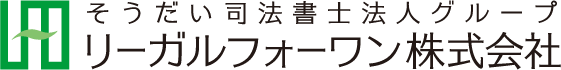 リーガルフォーワン